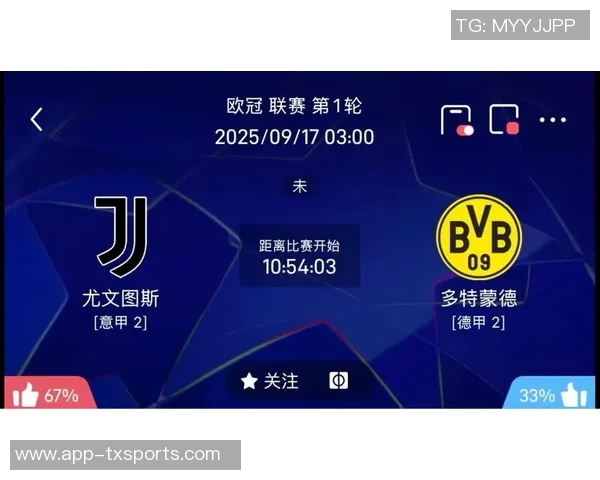 尤文图斯和多特蒙德关注拜仁18岁边锋利奇纳合同明夏到期情况