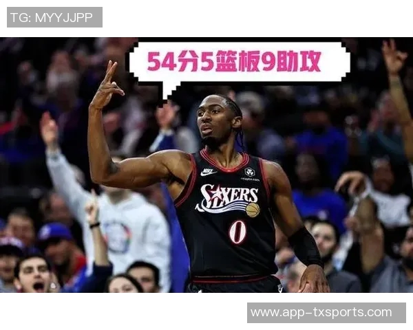 火力全开马克西首节狂砍17分2助助力球队取得领先