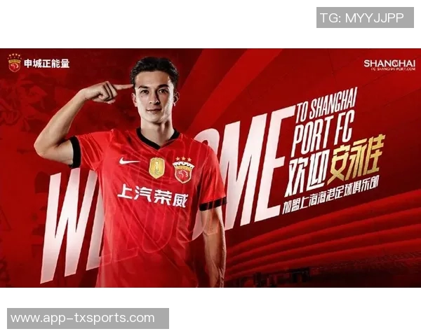 上海海港正式宣布香港前锋安永佳加盟球队助力新赛季目标