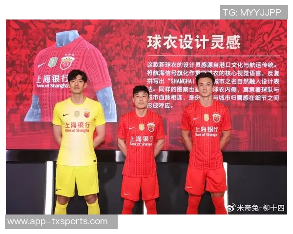 上海海港正式宣布香港前锋安永佳加盟球队助力新赛季目标