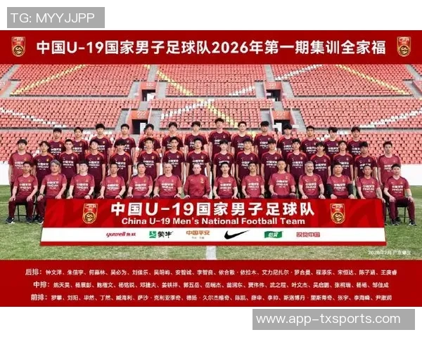 上海申花U19梯队小将程添乐成功入选U19国足集训名单展现潜力与希望 上海申花U19梯队小将程添乐成功入选U19国足集训名单展现潜力与希望