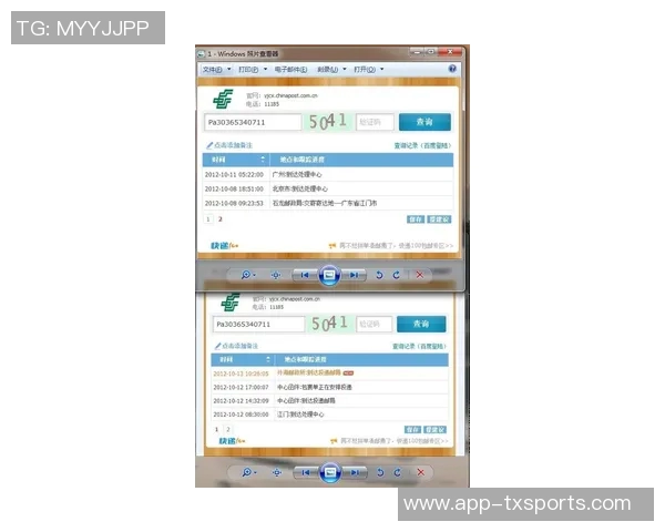 FIFA注册禁令系统更新显示北京国安转会禁令无记录引发关注